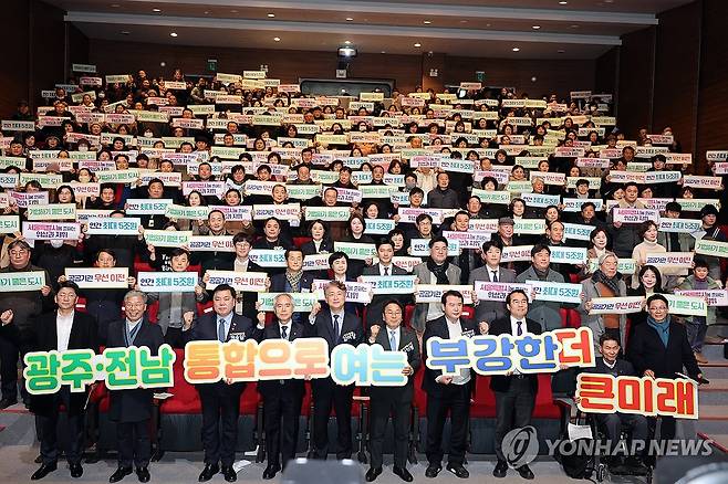 광주·전남 행정통합 시민공청회 (광주=연합뉴스) 김혜인 기자 = 22일 광주 서구 풍암동 서빛마루예술회관에서 열린 광주·전남 행정통합 시민공청회에서 참석자들이 기념사진을 찍고 있다. 2026.1.22 in@yna.co.kr