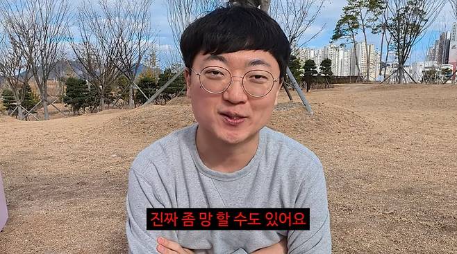 사진=김선태 유튜브