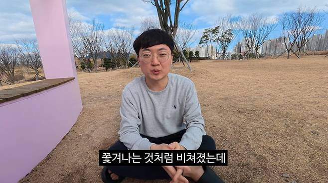 사진=김선태 유튜브