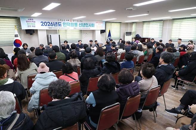 안양시 인덕원동 행정복지센터 신년인사회. <안양시 제공>