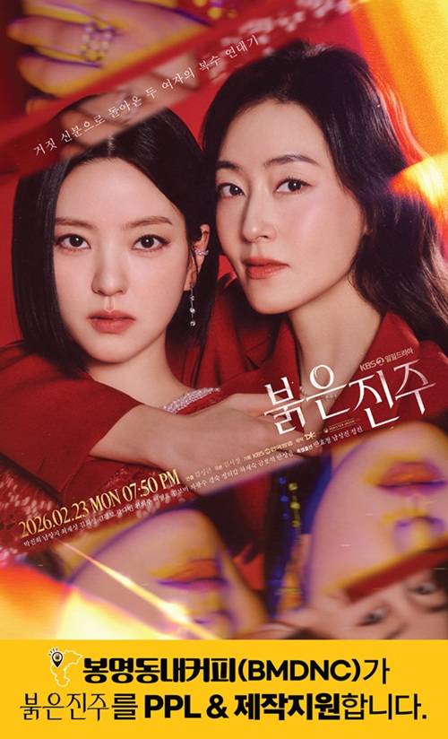 (봉명동내커피(BMDNC) 제공)