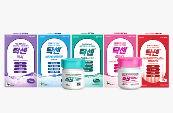 GC녹십자 '탁셀' 시리즈.(사진제공=GC녹십자)