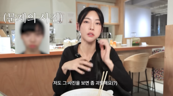 ⓒ유튜브 채널 '김민지'