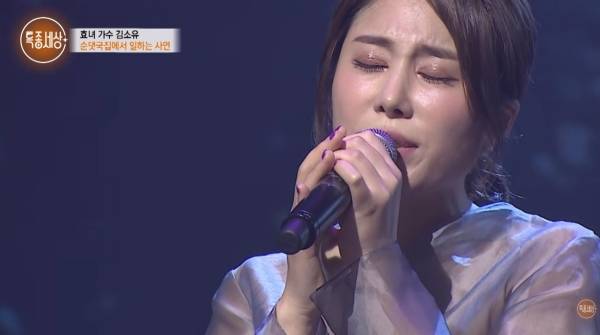 ⓒTV조선 '미스트롯'