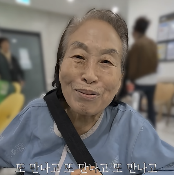 ⓒ유튜브 채널 '전원주인공'