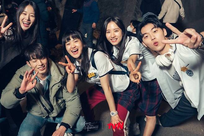 〈스물다섯 스물하나〉 스틸컷