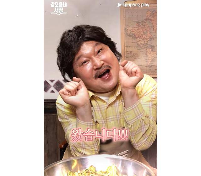 봄동 비빔밥이 두쫀쿠(두바이 쫀득 쿠키)의 열풍을 잇는 후발주자로 등극한 가운데 강호동이 원조 먹방을 재현해 팬들의 반가움을 자아냈다. 유튜브 영상 캡처