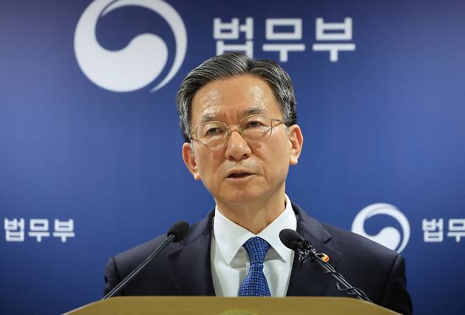 Justice Minister Jung Sung-ho announces the government's "2030 Immigration Policy Future Strategy" at the Gwacheon Government Complex in Gwacheon, Gyeonggi Province, Tuesday. (Yonhap)