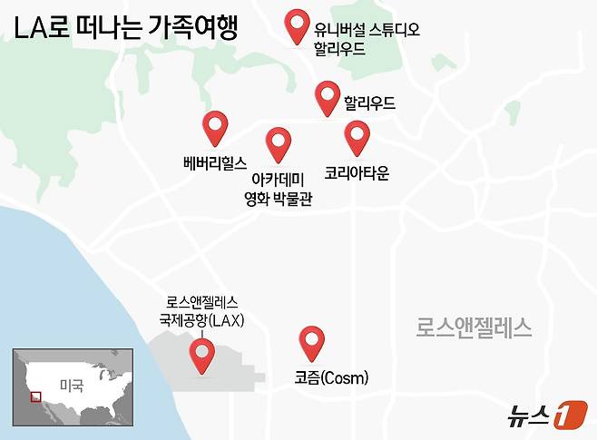 ⓒ 뉴스1 김지영 디자이너