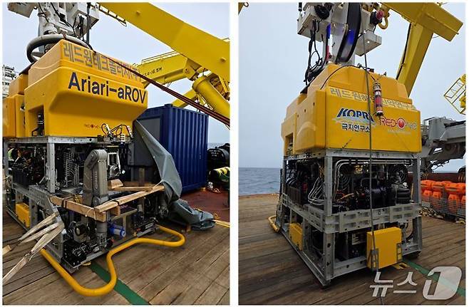 남극 중앙해령 무인탐사정 '아리아리호'(극지연구소 제공)