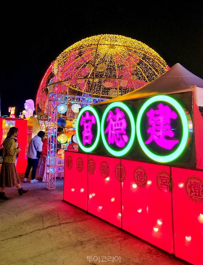 타이완등불축제/사진-투어코리아