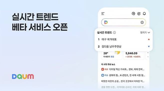 사진 다음 공지사항 캡처