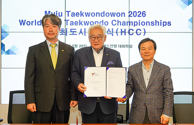 ‘무주 태권도원 2026 세계파라태권도선수권대회’ 개최 도시 협약. 왼쪽부터 김중헌 태권도진흥재단 이사장, 세계태권도연맹 조정원 총재, 대한태권도협회 양진방 회장. 사진=태권도진흥재단