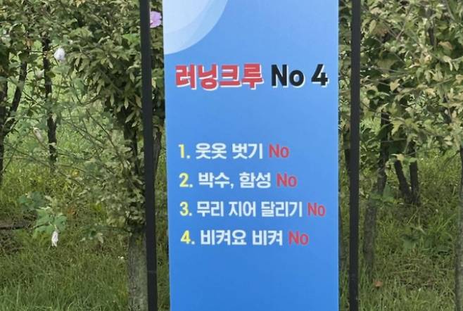 SNS 캡처