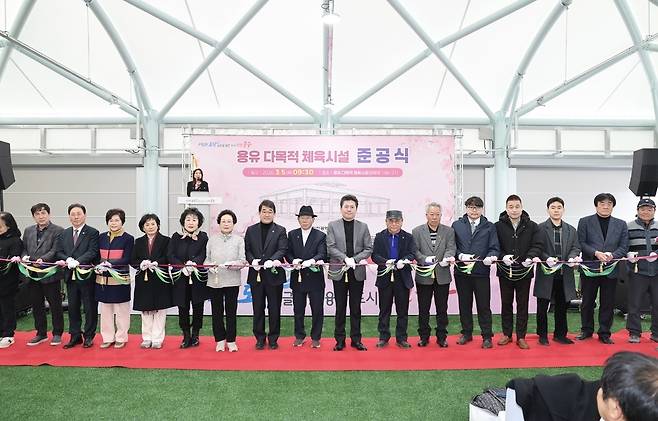 '용유 다목적 체육시설 준공식'이 5일 오전 열렸다.