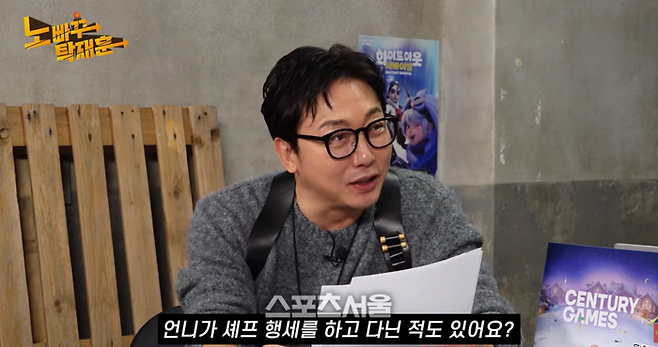 사진캡처|유튜브‘노빠구탁재훈’