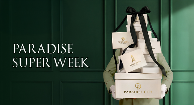 파라다이스 슈퍼위크. 파라다이스 제공