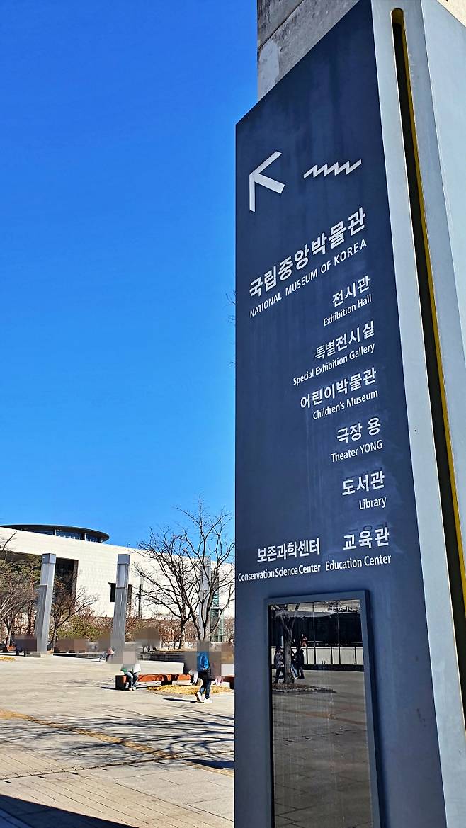 국립중앙박물관 보존과학센터 개관은 문화유산 보존을 국가 운영의 공공 시스템으로 끌어올린 전환점이다.