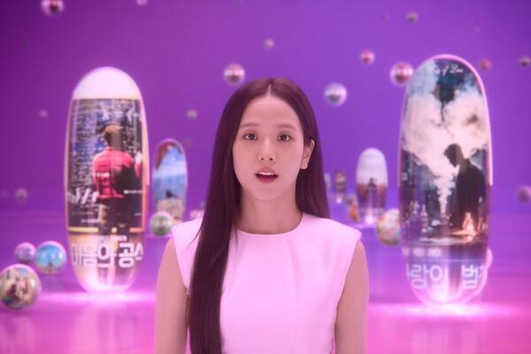 '월간남친' 스틸 컷 / 사진=넷플릭스