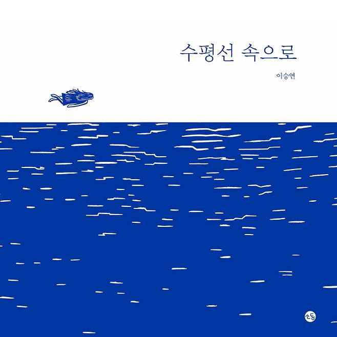 소동 제공