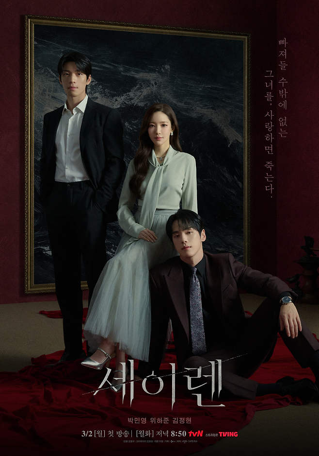 tvN