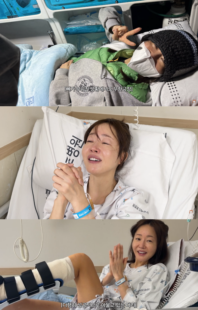 유튜브 채널 ‘엄지원’ 화면 캡처.