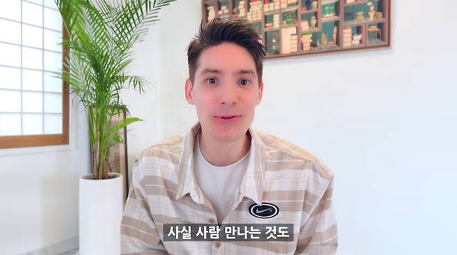 사진=파비앙 유튜브