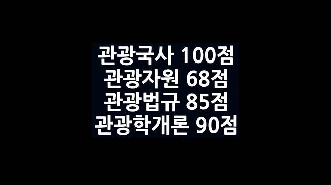 사진=파비앙 유튜브