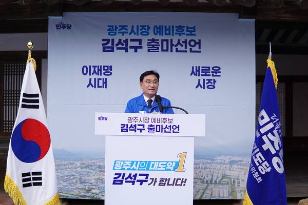 6일 광주시 초월읍에 소재한 해공 신익희 선생 생가에서 김석구 예비후보가 민선9기 광주시장 출마선언을 하고 있다. /김석구 예비후보 제공