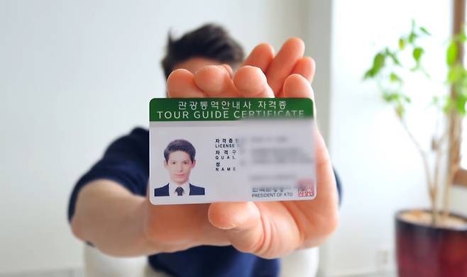 사진. | 파비앙 유튜브 캡쳐