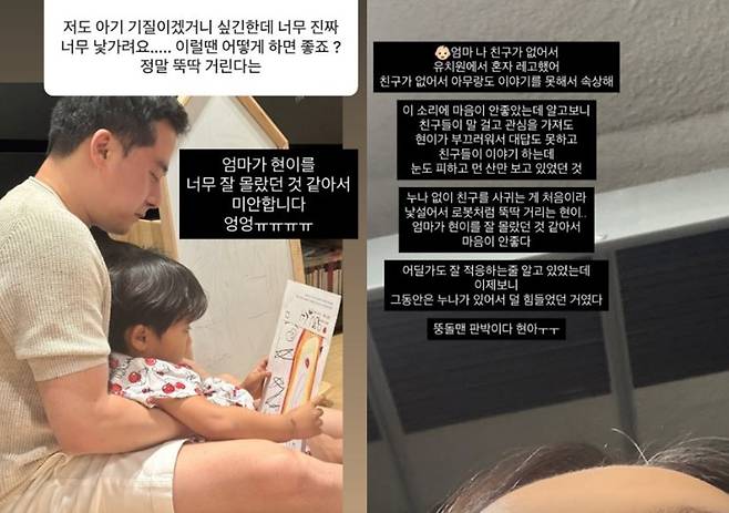 최선정 소셜미디어