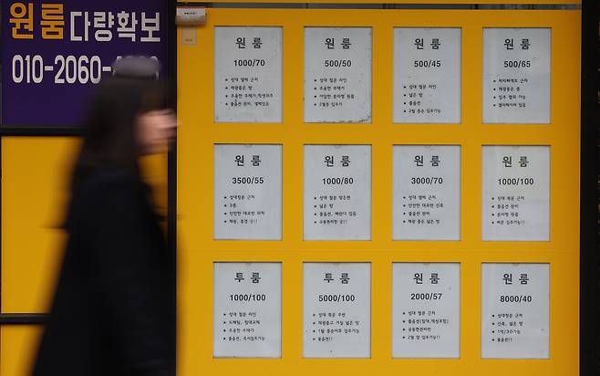 서울 종로구 성균관대학교 앞 한 부동산중개업소에 원룸 매물이 표시돼있다. / 연합뉴스