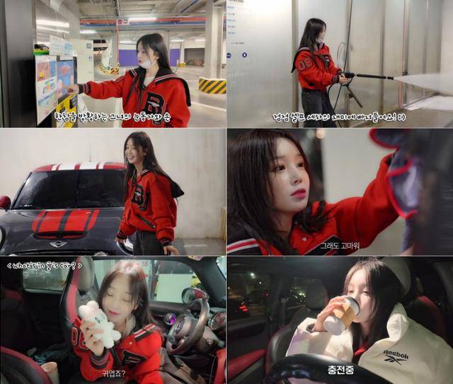 남규리가 셀프 세차에 도전했다. '남규리의 귤멍'