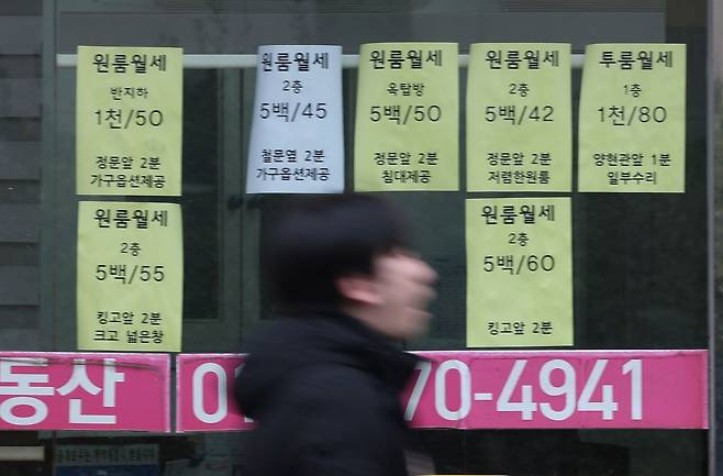 지난달 24일 서울 종로구 성균관대학교 앞 한 부동산중개업소에 원룸 매물이 표시돼있다. 연합뉴스