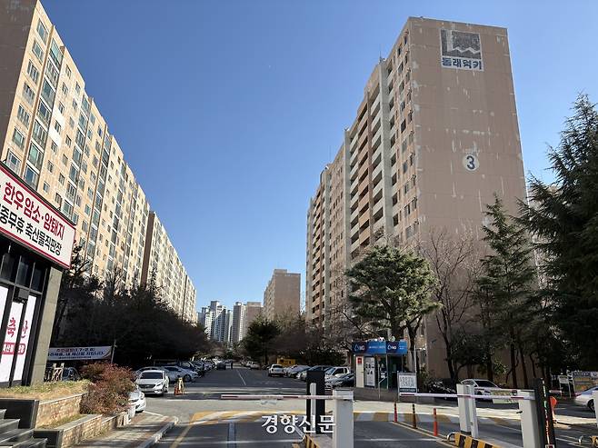 부산 동래구 온천동 럭키아파트. 경향신문 자료사진