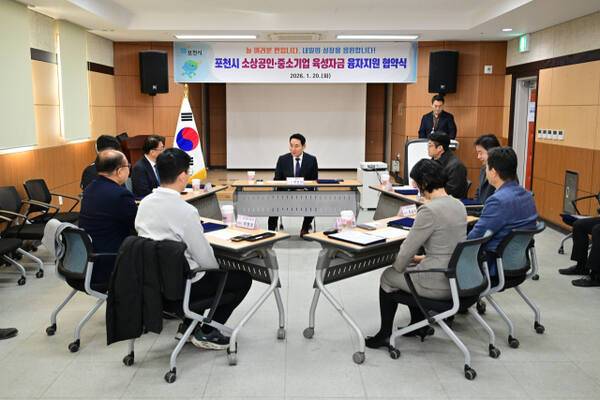 백영현 포천시장이 포천시 소상공인·중소기업 육성자금 융자지원 협약식에서 지역 은행장들과 기업 지원 방안을 논의하고 있다. 포천시 제공