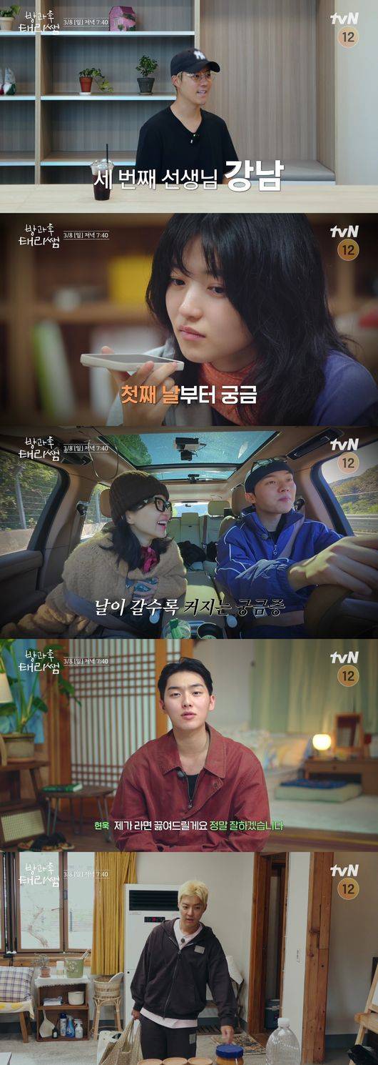tvN 제공