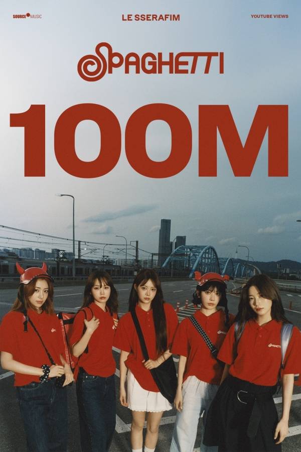 사진=쏘스뮤직 제공