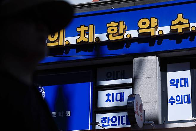 서울 대치동 학원가. 더불어민주당 김문수 의원실 조사에 따르면 39개 의대 지난해 신입생 중 강남 3구 고교 출신이 12.17%를 차지한다. 뉴스1