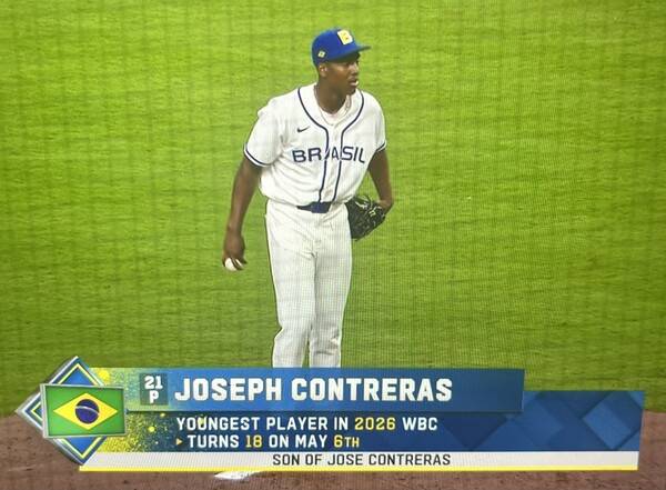 조셉 콘트레라스(사진=중계방송 화면)