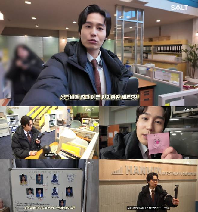 장도하(사진=솔트엔터테인먼트)