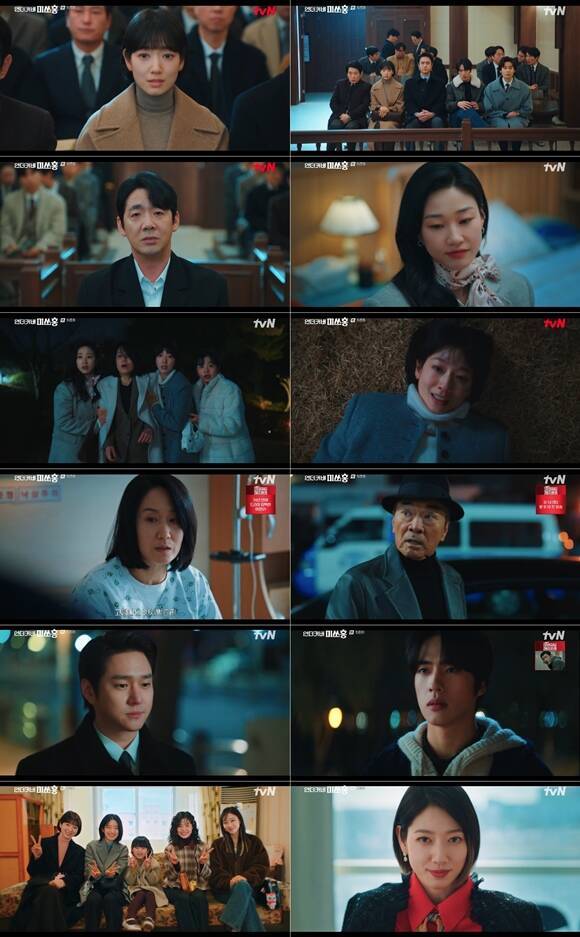 배우 박신혜 주연의 tvN 토일드라마 '언더커버 미쓰홍'이 시청률 12.4%를 기록하며 16부작을 끝으로 종영했다. /tvN 방송화면 캡처