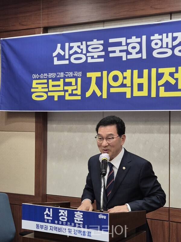 신정훈 위원장이 9일 오후 순천시의회 기자실에서 열린 기자회견을 통해 여수·광양·순천·고흥·곡성·구례 등 동부권 10대 발전 전략을 발표하고 있다. /사진-박정규 기자