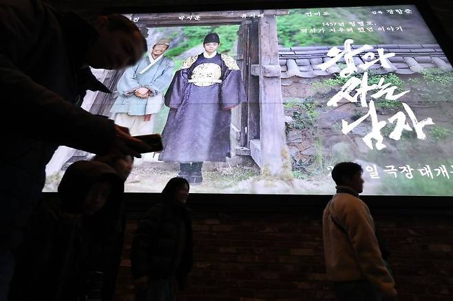 한국 영화 가운데는 25번째로 천만 영화에 등극한 '왕과 사는 남자'의 흥행세가 사그라지지 않고 있다. 연합뉴스