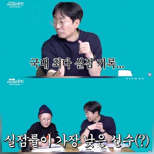 사진=유튜브 채널 ‘비보티비’