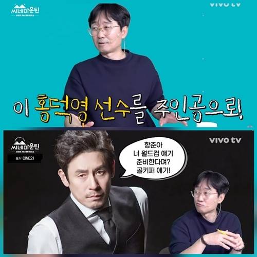 사진=유튜브 채널 ‘비보티비’