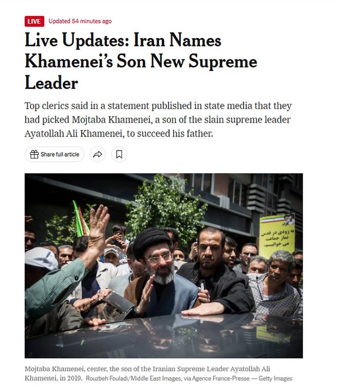 뉴욕타임스 캡처