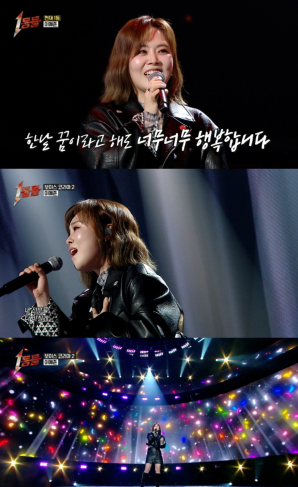 사진제공 | MBC