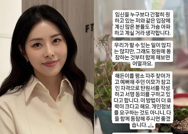 서동주. 사진|서동주 SNS