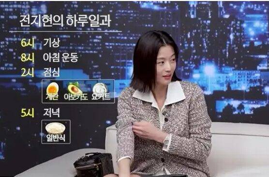 전지현은 간헐적 단식을 하며 단백질 위주의 식단을 지키고 있다. 사진=홍진경 유튜브 채널 영상 캡처